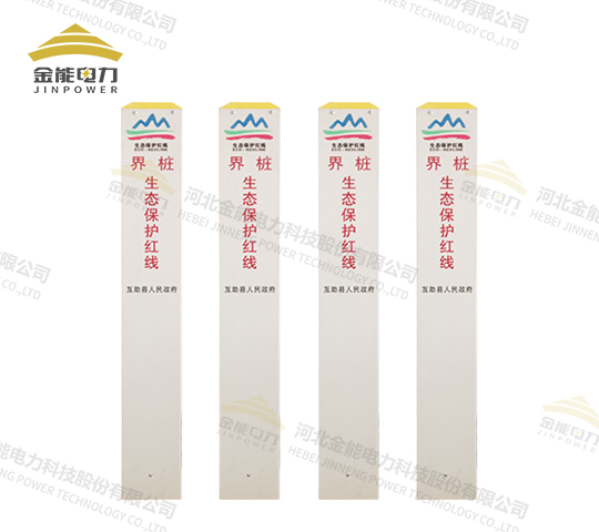 生態(tài)保護(hù)區(qū)界樁四種印刷工藝久不掉色無堿玻璃鋼壁厚3-5mm